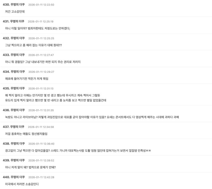 Screenshot 2026-01-10 at 9.45.31 PM