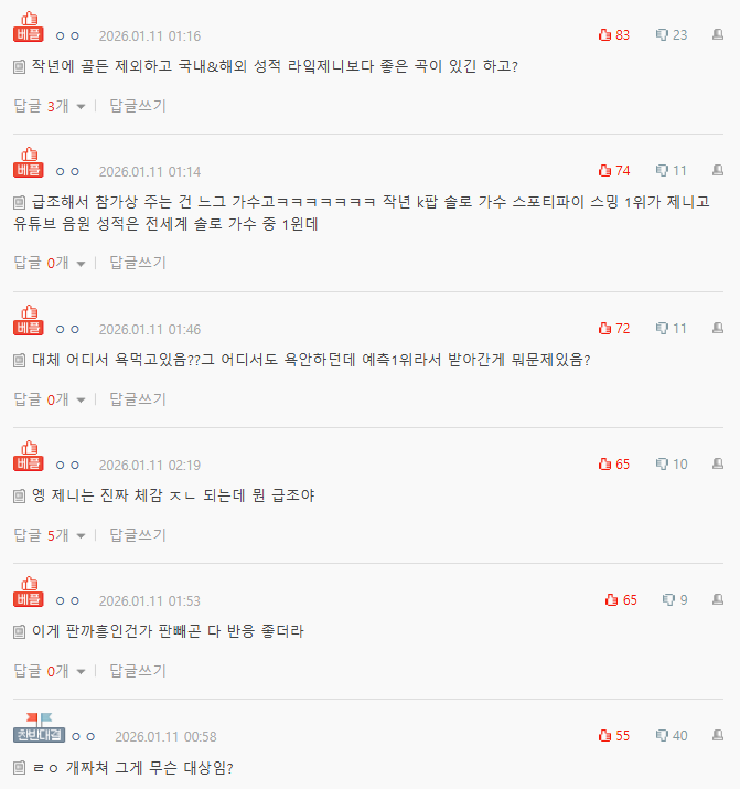 Screenshot 2026-01-11 132557