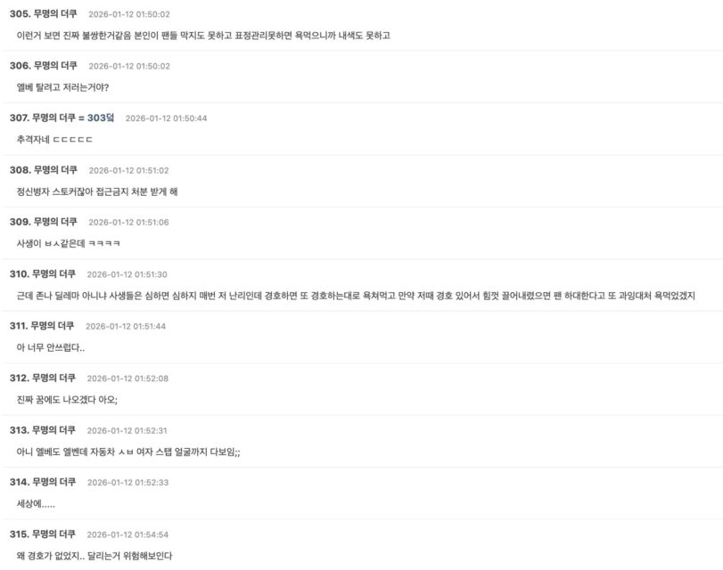 スクリーンショット 2026-01-11 at 3.16.16 PM