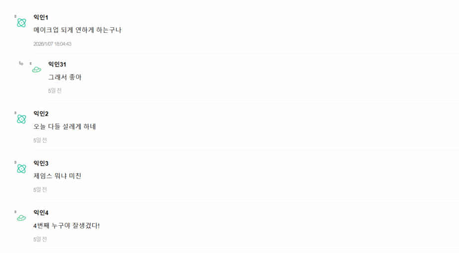 Screenshot 2026-01-12 102555