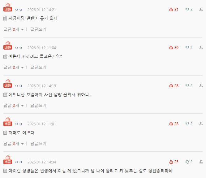 Screenshot 2026-01-12 104212