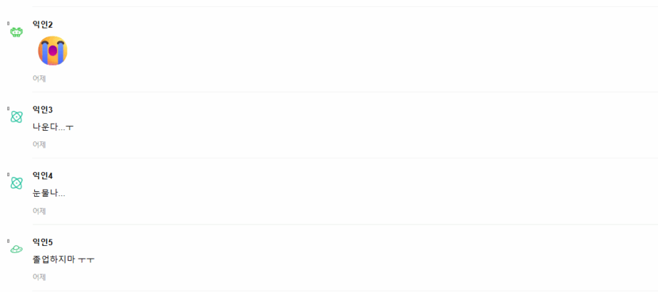 Screenshot 2026-01-13 120740