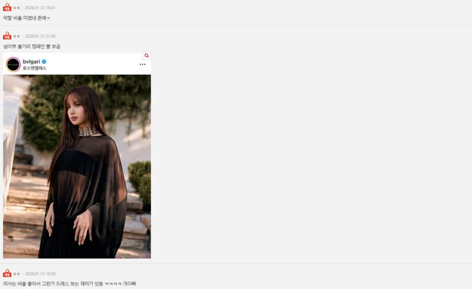 Screenshot 2026-01-13 123430