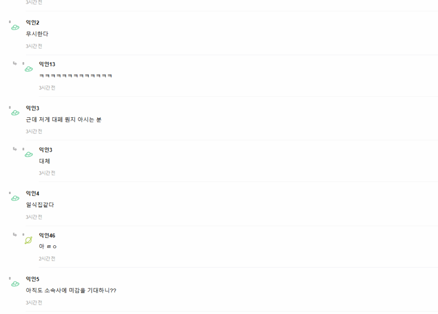 Screenshot 2026-01-13 140948