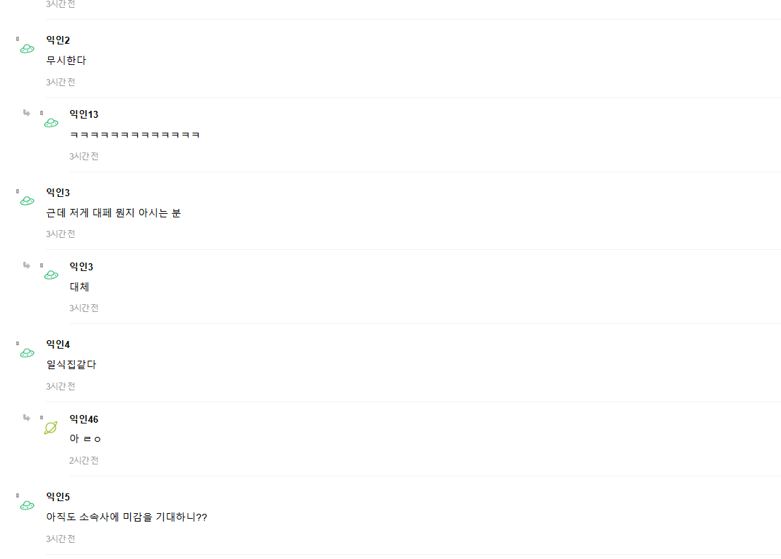 Screenshot 2026-01-13 140948