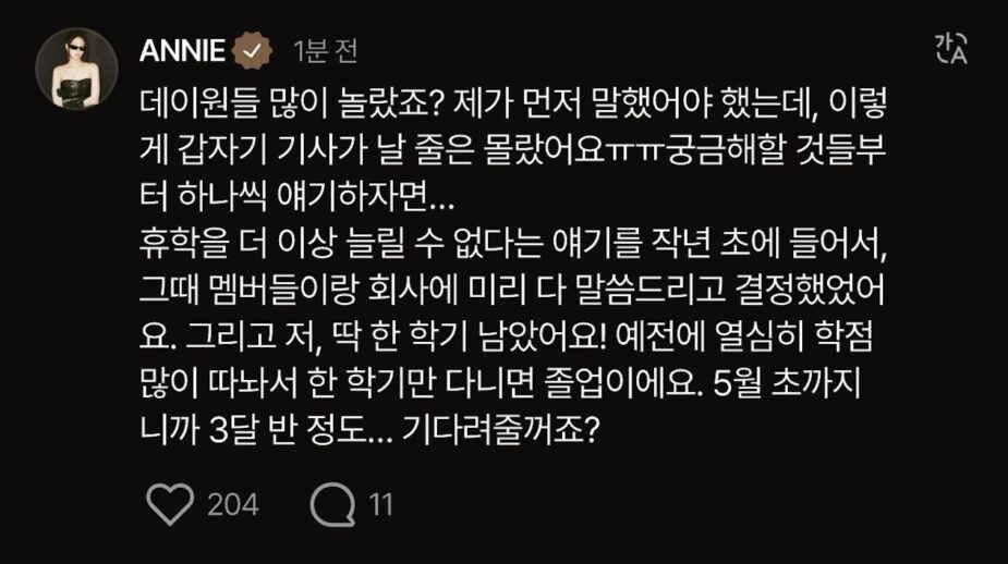 Screenshot 2026-01-13 at 8.58.51 PM