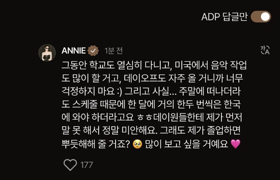 Screenshot 2026-01-13 at 8.58.56 PM