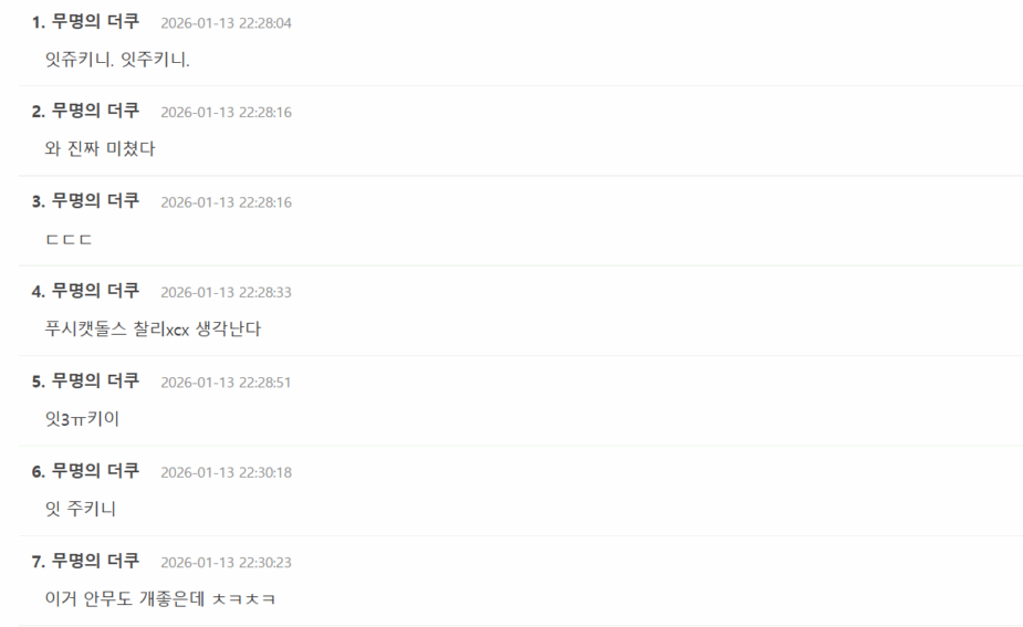 Screenshot 2026-01-14 090407