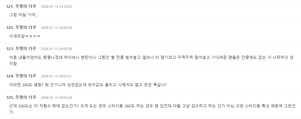 Screenshot 2026-01-14 110358