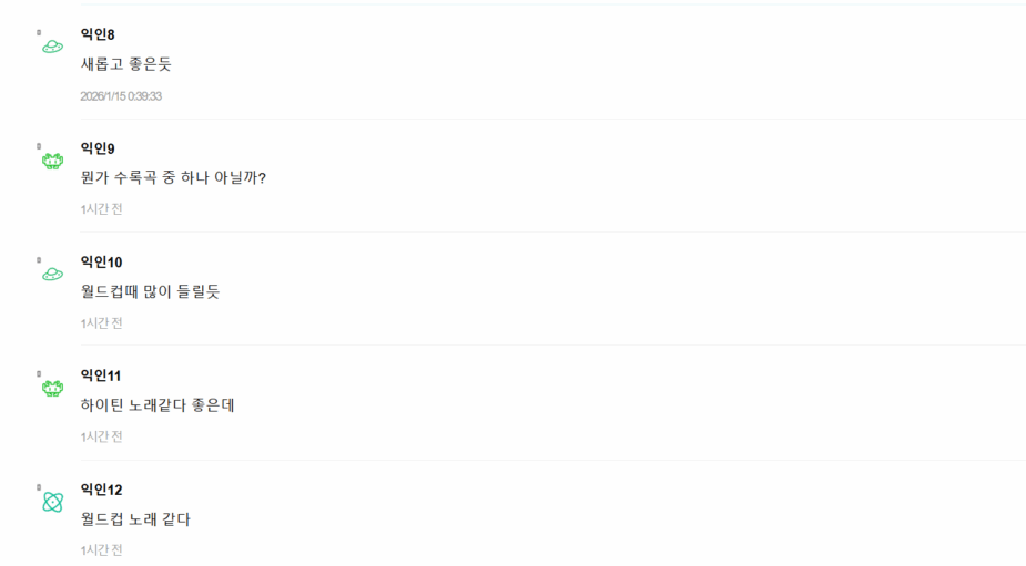 Screenshot 2026-01-14 123253