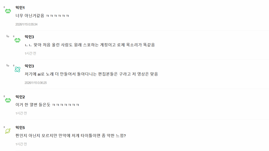 Screenshot 2026-01-14 123317