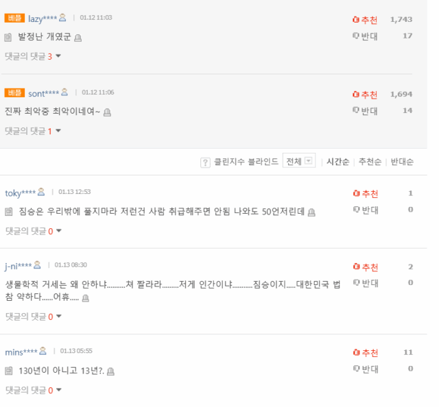 Screenshot 2026-01-14 135426