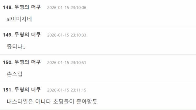 Screenshot 2026-01-15 222405