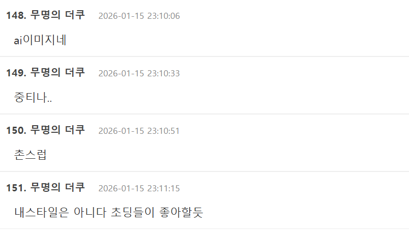 Screenshot 2026-01-15 222405