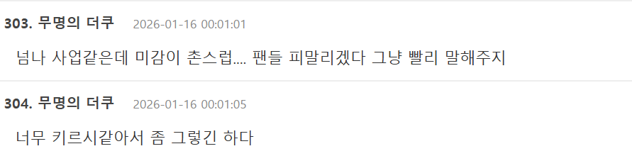 Screenshot 2026-01-15 222432