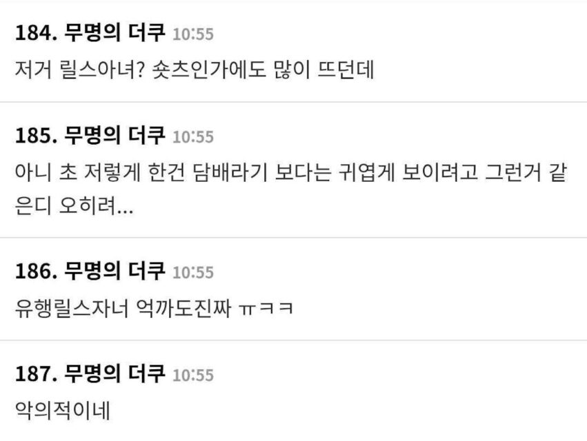 Screenshot 2026-01-15 at 8.56.15 PM