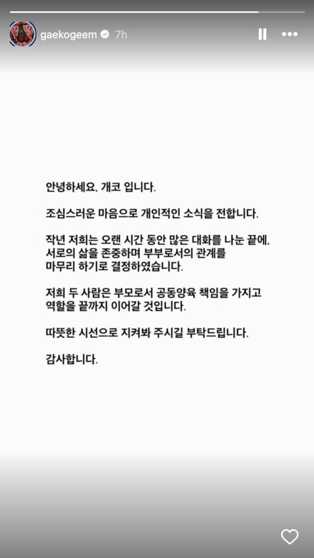 Screenshot 2026-01-16 at 10.44.41 AM