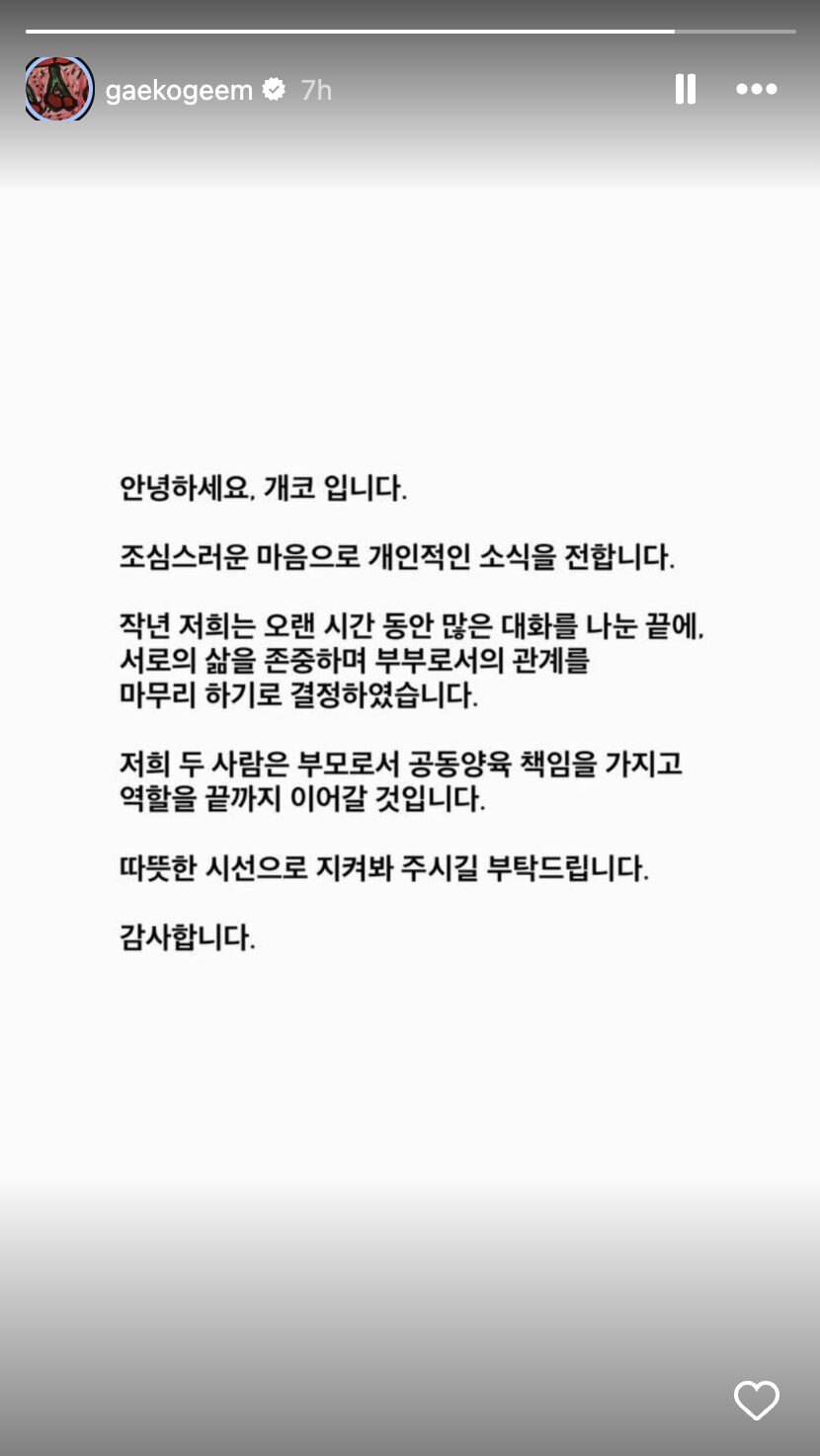 Screenshot 2026-01-16 at 10.44.41 AM