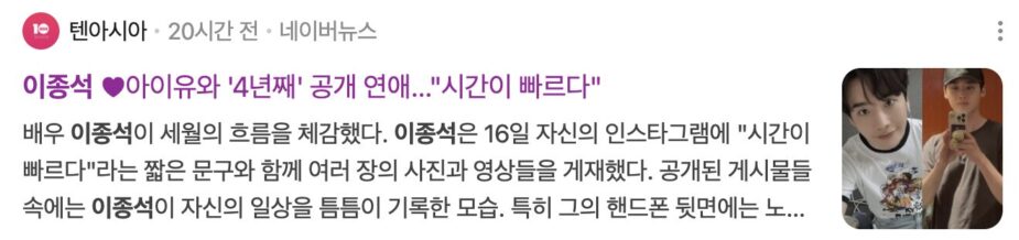 Screenshot 2026-01-16 at 2.08.58 PM