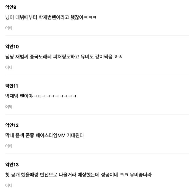 スクリーンショット 2026-01-16 at 9.22.06 AM