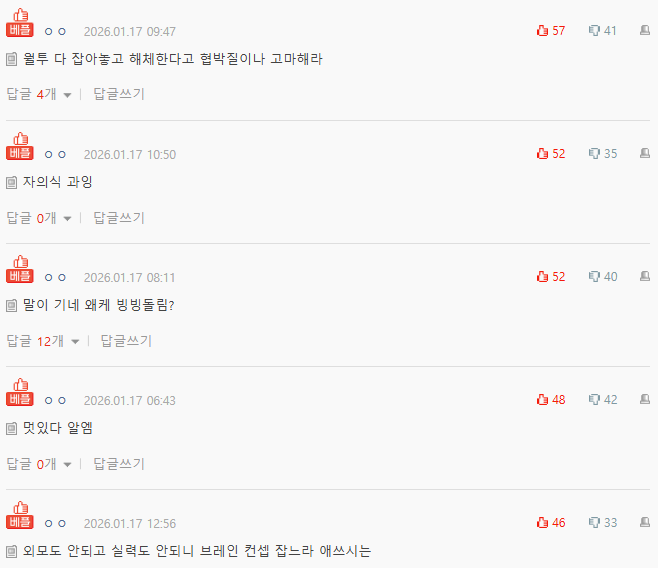 Screenshot 2026-01-17 095103