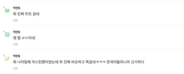 Screenshot 2026-01-17 142012