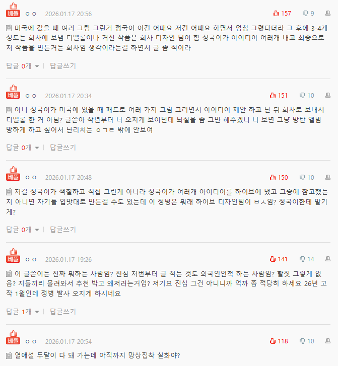 Screenshot 2026-01-17 145159