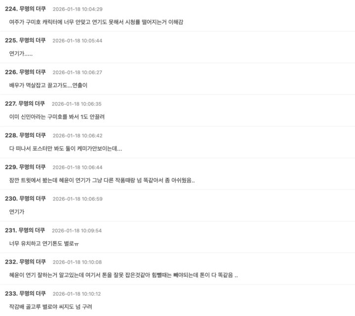 Screenshot 2026-01-17 at 6.40.55 PM