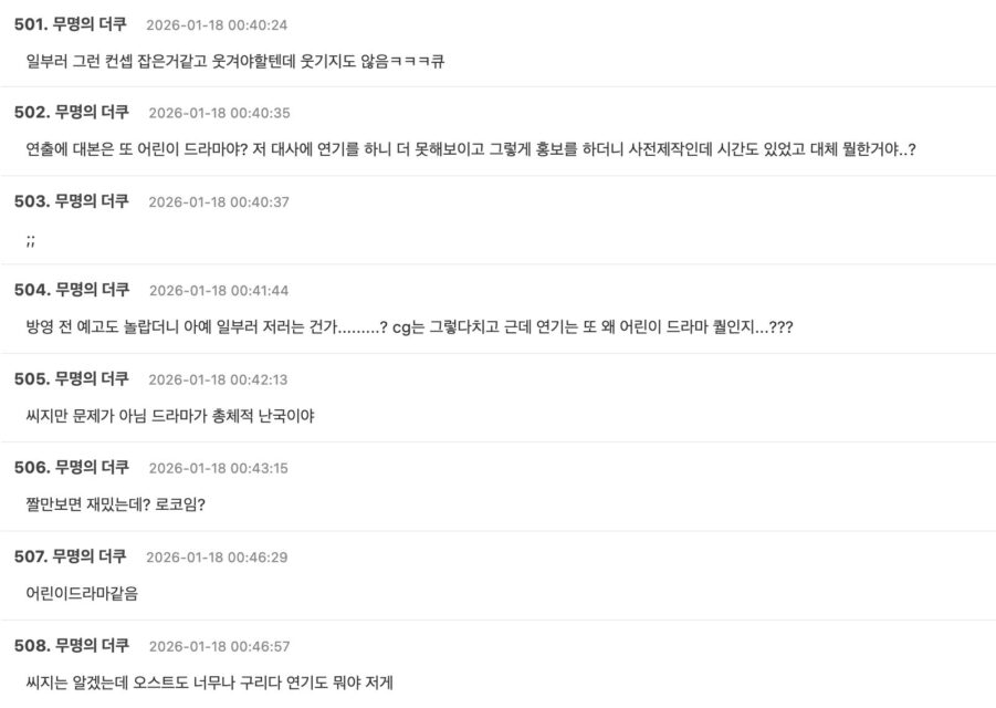 Screenshot 2026-01-17 at 6.41.29 PM