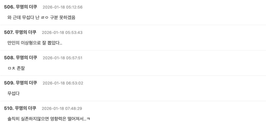 Screenshot 2026-01-17 at 8.41.57 PM