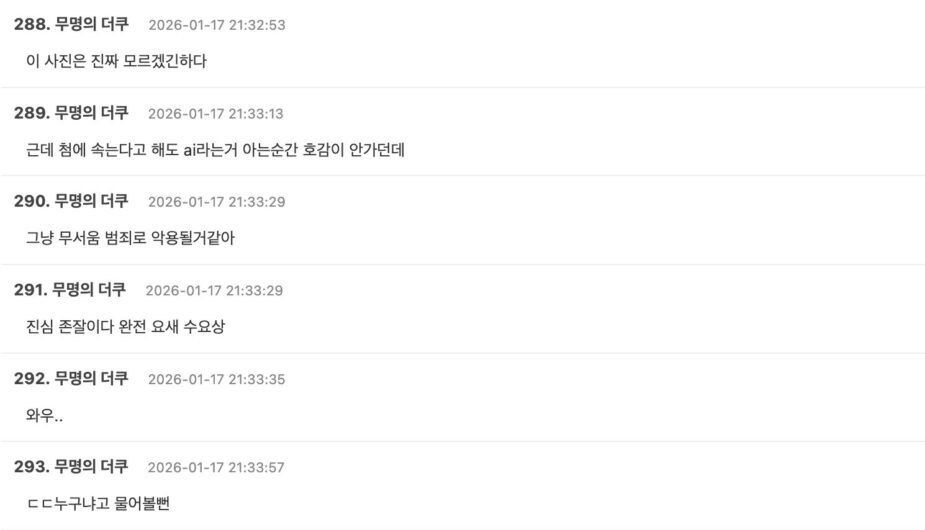 Screenshot 2026-01-17 at 8.44.35 PM