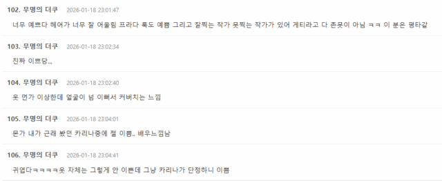 Screenshot 2026-01-18 175432