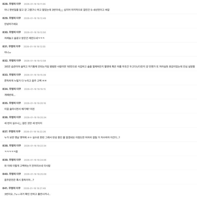 Screenshot 2026-01-18 at 3.15.51 PM