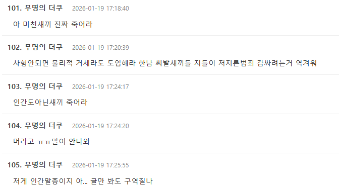 Screenshot 2026-01-19 115653