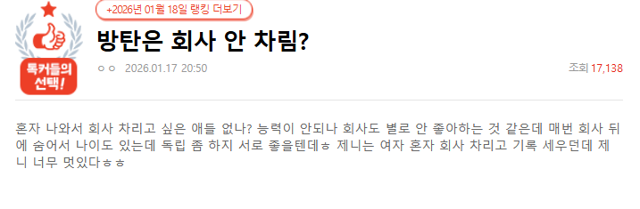 Screenshot 2026-01-19 120507