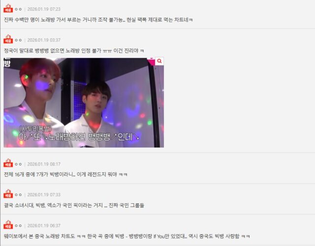 Screenshot 2026-01-20 053212