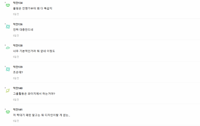 Screenshot 2026-01-20 101829