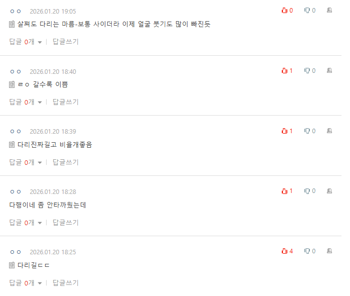 Screenshot 2026-01-20 102150