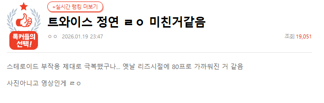 Screenshot 2026-01-20 102757