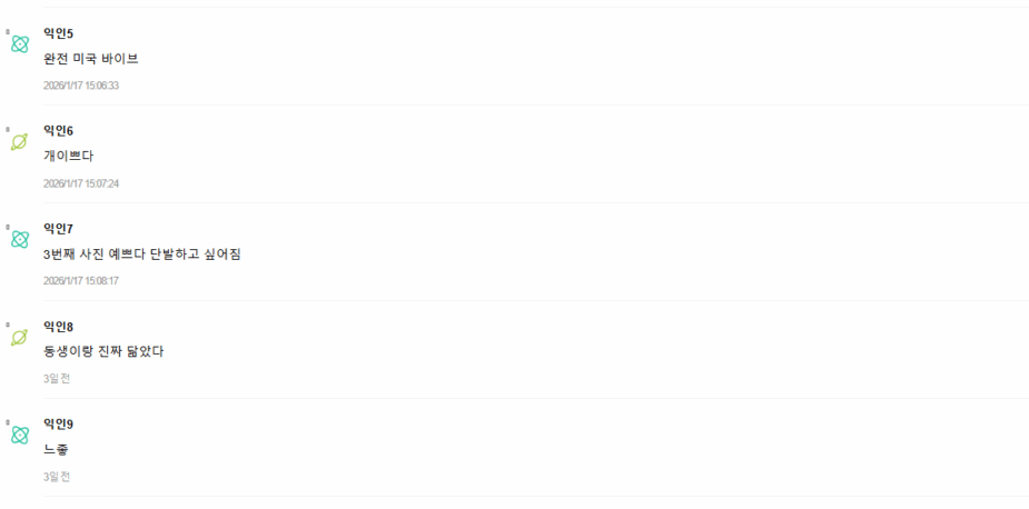 Screenshot 2026-01-20 104834