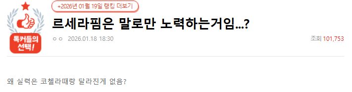 Screenshot 2026-01-20 122317