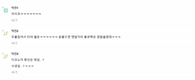 Screenshot 2026-01-20 123847