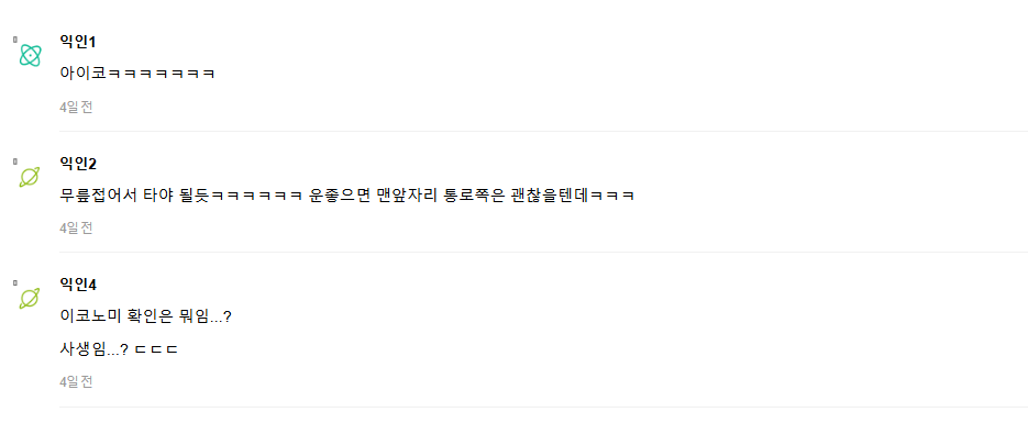 Screenshot 2026-01-20 123847