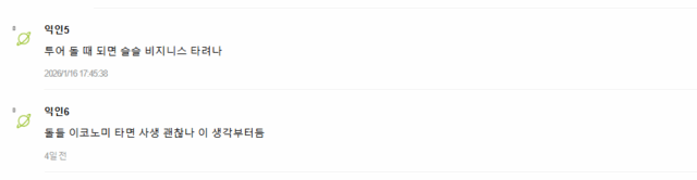 Screenshot 2026-01-20 123854