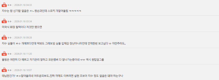 Screenshot 2026-01-20 130859