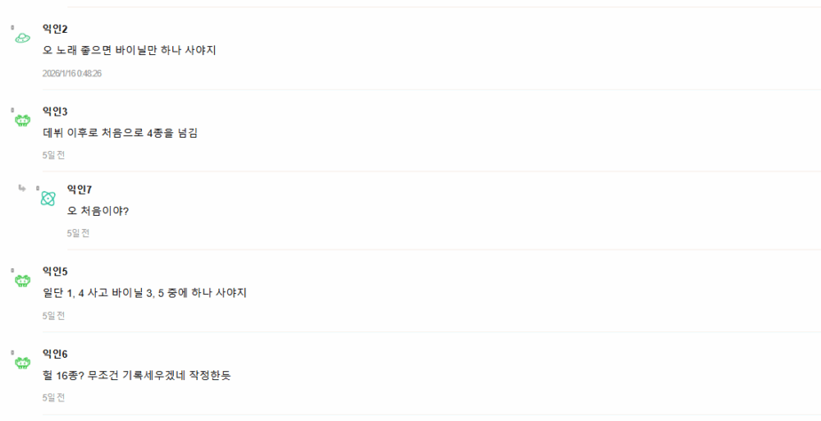 Screenshot 2026-01-20 134629