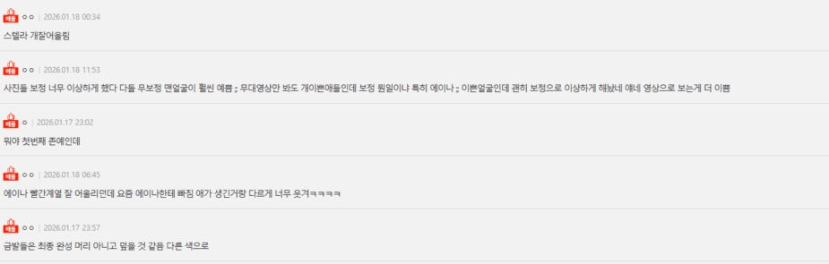 Screenshot 2026-01-21 102157