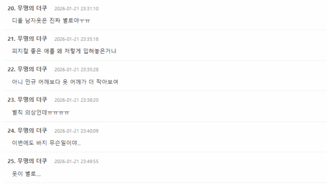 Screenshot 2026-01-21 111811