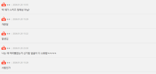 Screenshot 2026-01-21 114342