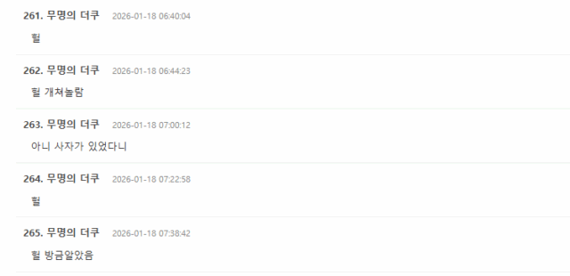 Screenshot 2026-01-21 121815